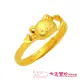 【2sweet 甜蜜約定】黃金戒指-悠閒時光拉拉熊(0.66錢±0.10錢)