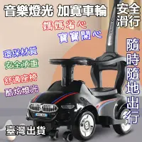 在飛比找蝦皮商城精選優惠-台灣出貨 免運 兒童平衡車 兒童學步車 兒童玩具 滑行車 兒