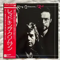 在飛比找Yahoo奇摩拍賣-7-11運費0元優惠優惠-【二手】 黑膠 King Crimson-Red1122 唱