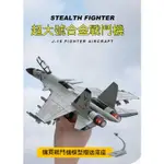 仿真1:72帶輪 殲20 閤金飛機 模型軍事戰鬥機殲15 擺件兒童禮物 戰鬥機模型 攻擊機模型 轟炸機模型 軍事飛機模型