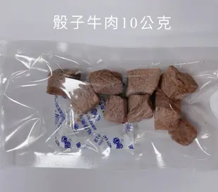 ☆PRO毛孩王☆毛孩王 凍乾隨手包(6種口味) 寵物零食 寵物凍乾 寵物零嘴 貓零食 純肉貓狗零食 貓凍乾 狗凍乾