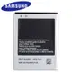 全新 Samsung三星 S2 i9100 i9103 i9105電池