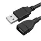 USB延長線2.0公對母電腦鼠標鍵盤加長線延長數據線1.5/3/5米/10米