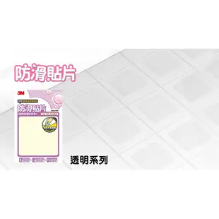 3M防滑貼片6入【久大文具】0147