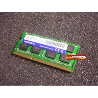 在飛比找蝦皮購物優惠-威剛 ADATA DDR3 1066 2G DDRIII P