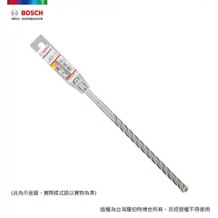 BOSCH SDS plus-5X 四溝四刃鎚鑽鑽頭 10 / 12 mm