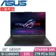 ASUS ROG Strix SCAR 18 G834JY-0031A13980HX-NBL (i9-13980HX/64G/2TB/RTX4090/18吋QHD)福利品