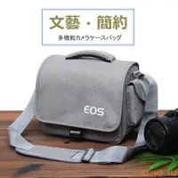 在飛比找蝦皮購物優惠-HZ Canon類單眼相機包 單眼相機包 EOS 佳能 微單