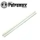 [ PETROMAX ] Wick Flat煤油燈蕊 10mmx96cm / 風暴 Feurhand / 02410-10