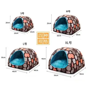 寵物窩 寵物屋 寵物保暖窩 寵物蒙古包 狗狗窩 保暖狗窩 貓咪窩 貓狗通用 可拆洗小型犬狗窩房屋 一屋兩用