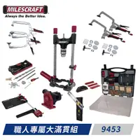 在飛比找PChome24h購物優惠-Milescraft 職人專屬傢俱製作組 9453