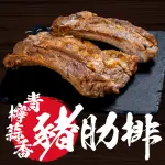 【老爸ㄟ廚房】經典年菜-BBQ吮指青檸香蒜豬肋排3包組(400G±3%)