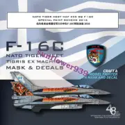 Galaxy D48103 1/48 NATO Tiger Meet HAF 335 SQ F-16C SPECIAL PAINT SCHEME