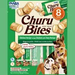 Inaba Churu Bites Chicken Wraps With Tuna Recipe Dog Treats - 8pk