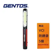 在飛比找有閑購物優惠-【Gentos】棒式工作照明燈- USB充電 1100流明 