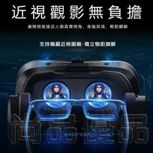 耳機款VR眼鏡 遊戲資源 VR VR眼鏡 VR設備 VR眼鏡成人 VR虛擬實境眼鏡 3D頭盔 VR壹體機 VR頭盔 露