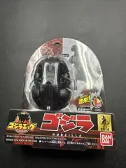 NEW 2014 Bandai Godzilla Egg Godzilla Figure Legendary Monster Sealed. Rare