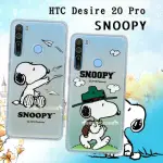 【SNOOPY 史努比】HTC DESIRE 20 PRO 漸層彩繪空壓手機殼