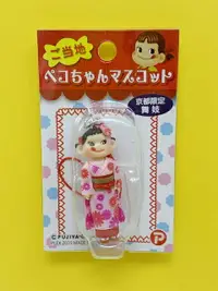 在飛比找樂天市場購物網優惠-【震撼精品百貨】Peko 不二家牛奶妹 不二家京都限定吊飾-