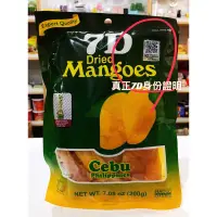 在飛比找蝦皮購物優惠-菲律賓🇵🇭7D 宿霧 芒果乾 dried mangoes 2