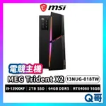 MSI 微星 MEG TRIDENT X2 13NUG-018TW 電競主機 主機 PC 桌上型電腦 MSI224