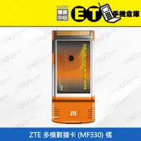 在飛比找蝦皮購物優惠-3G無線網卡★ET手機倉庫【特價 ZTE 多模數據卡】MF3