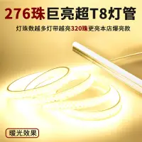 在飛比找蝦皮購物優惠-led燈條 燈帶led燈條三排超亮100米批發戶外招牌批發防