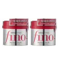 在飛比找HOTAI購優惠-買一送一【SHISEIDO 資生堂】FINO高效滲透護髮膜4