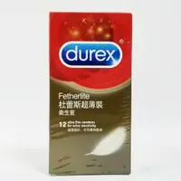 在飛比找樂天市場購物網優惠-Durex 杜蕾斯 超薄裝衛生套 12片/盒 保險套 (配送