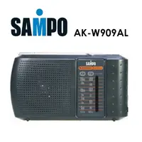 在飛比找蝦皮購物優惠-【嚴選福利品】SAMPO 聲寶AM/FM收音機 AK-W90