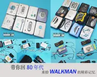 在飛比找Yahoo!奇摩拍賣優惠-熱銷 2手SONY老式磁帶機隨身聽walkman復古懷舊超薄