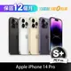 【PC+福利品】Apple iPhone 14 Pro 128GB (S+)