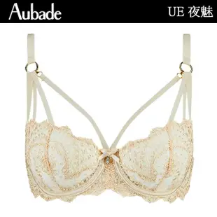 【Aubade】夜魅奢華蕾絲無襯內衣 性感內衣 法國內衣 女內衣(UE-膚)