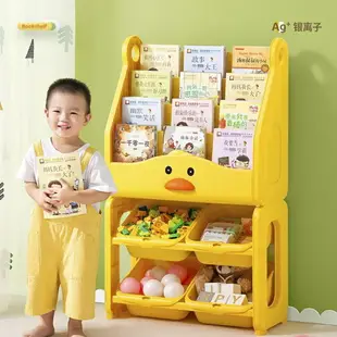 小黃鴨 收納書架 兒童玩具 收納架 置物神器 傢用寶寶 書架 繪本大容量 整理櫃 多層 儲物箱