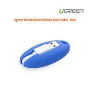 [does not apply] UGREEN USB to Micro USB Key Chain Cable - Blue (30