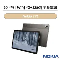 在飛比找蝦皮購物優惠-[公司貨] Nokia T21 10.4吋 2K 平板電腦 