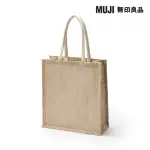 【MUJI 無印良品】黃麻購物袋A4縱型 原色