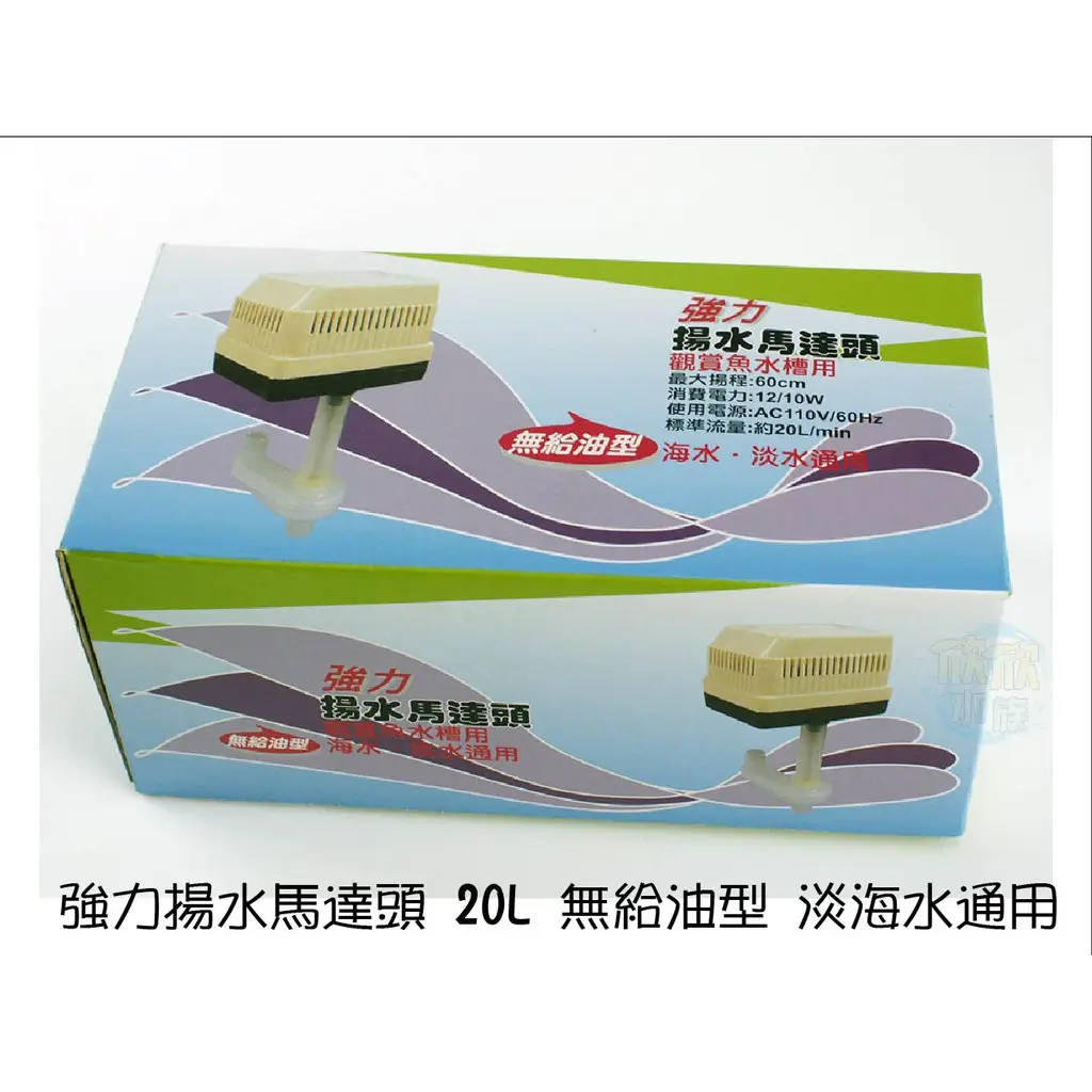 型揚水馬達的比價推薦- 2026年01月|飛比價格