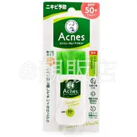 在飛比找樂天市場購物網優惠-日本製 曼秀雷敦 Acnes藥用抗痘UV潤色隔離乳30g