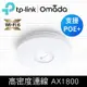 @電子街3C特賣會@全新 TP-LINK EAP610 AX1800 無線雙頻 Multi-Gigabit 吸頂式基地台