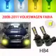 VOLKSWAGEN 2 件雙色汽車霧燈燈適用於大眾 FABIA 2008-2011 超亮霧燈 HB4 9006 LED
