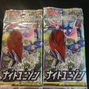 [Sealed] Night Unison Pokemon Card Booster Packs Japanese 2 Packs