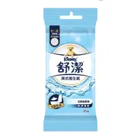 在飛比找蝦皮購物優惠-舒潔 濕紙巾一包10抽買5包50抽 濕式衛生紙  #現貨#全