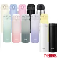 在飛比找蝦皮商城優惠-【THERMOS膳魔師】超輕量彈蓋真空保溫瓶500ml(JN