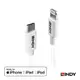 【免運 】 LINDY 林帝 APPLE認證USB TYPE-C TO LIGHTNING (8PIN)傳輸線, 2M (92028_A)