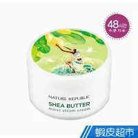 在飛比找蝦皮商城優惠-NATURE REPUBLIC 48小時乳油木蒸氣面霜100