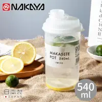 在飛比找momo購物網優惠-【NAKAYA】日本製攜帶式手持水壺540ml