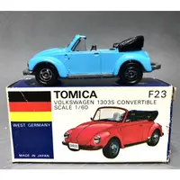 在飛比找蝦皮購物優惠-TOMICA 多美 外國車 F23 VOLKSWAGEN 1