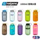 【Nalgene】1000ml 寬嘴水壺