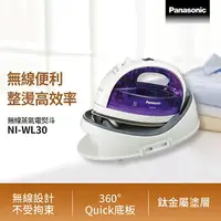 在飛比找樂天市場購物網優惠-【現折$50 最高回饋3000點】 Panasonic 國際